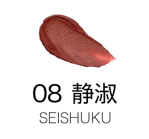 08 SEISHUKU