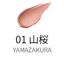 01 山桜 -YAMAZAKURA