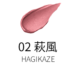 02 荻風 -HAGIKAZE