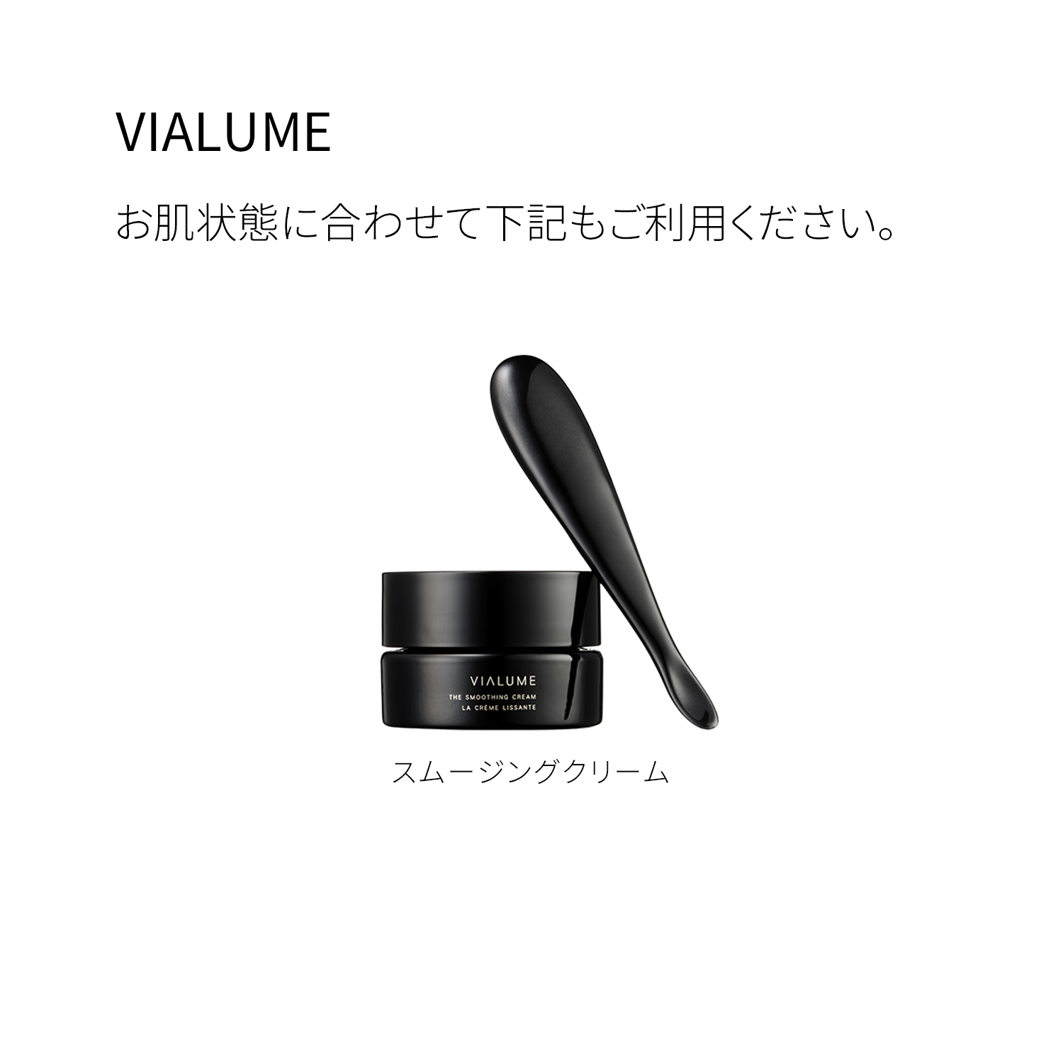 ヴィアルム ザ クレンジング クリーム 詳細画像 5枚中5枚目