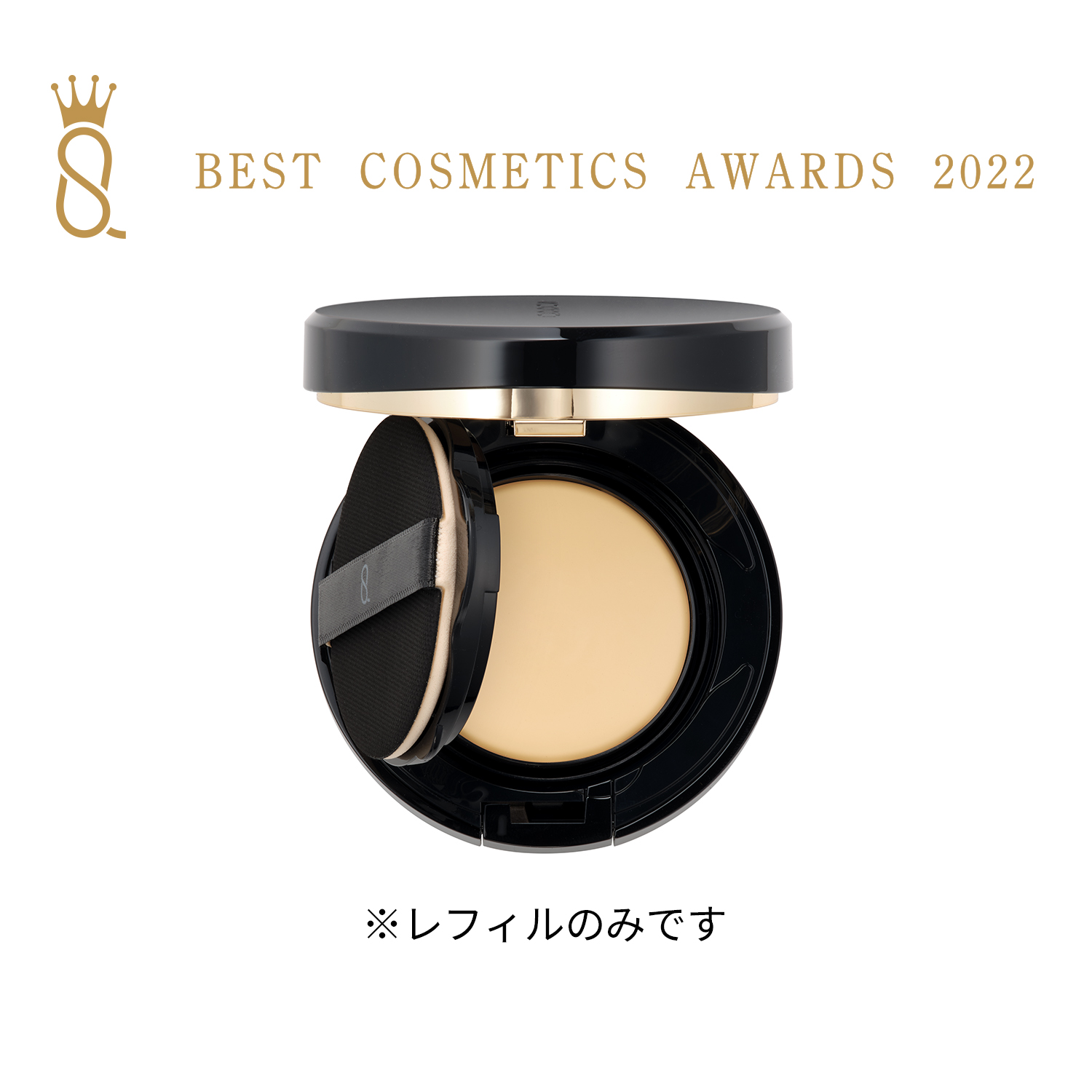 Glow Cream Compact (Refill Only) 10