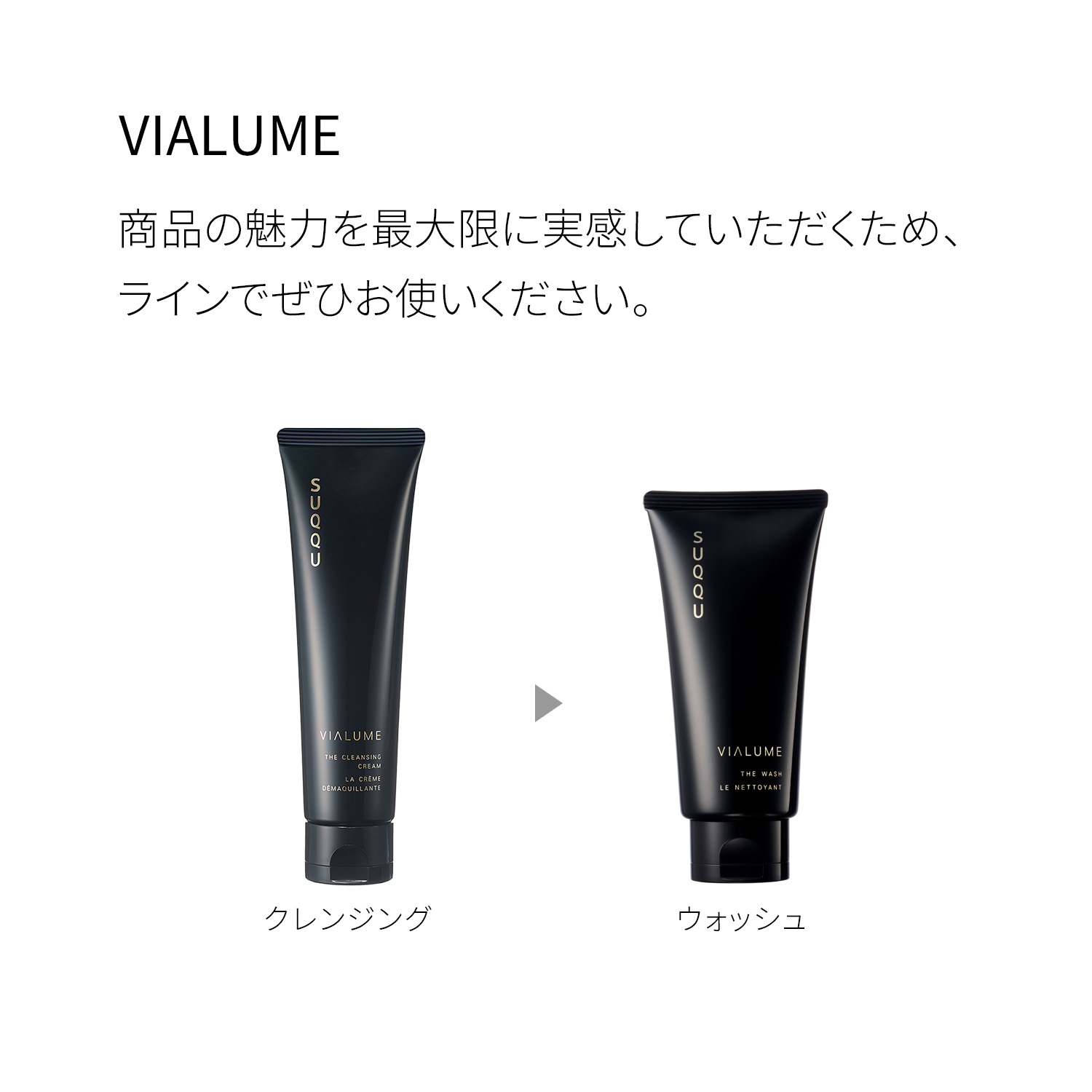 ヴィアルム ザ ウォッシュ 詳細画像 6枚中3枚目