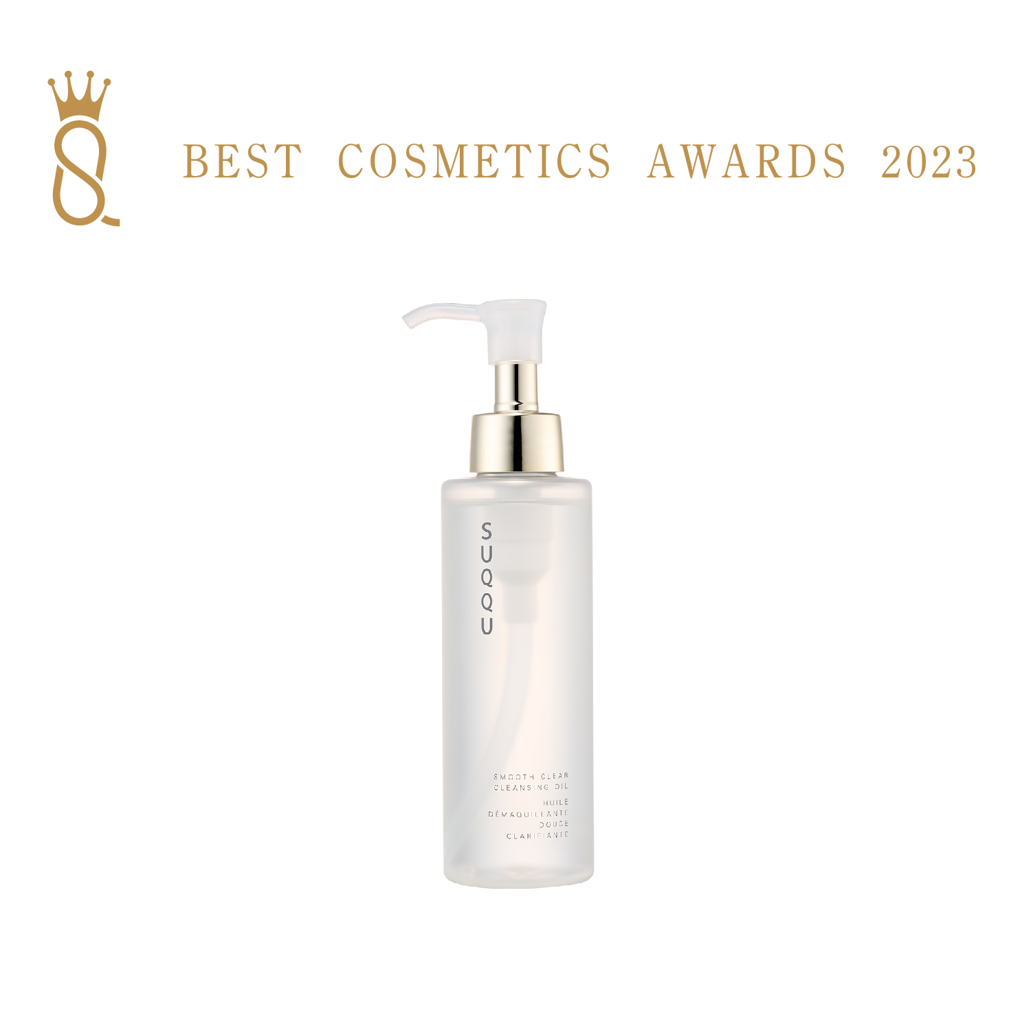 スムース クリア クレンジング オイル 詳細画像 4枚中1枚目