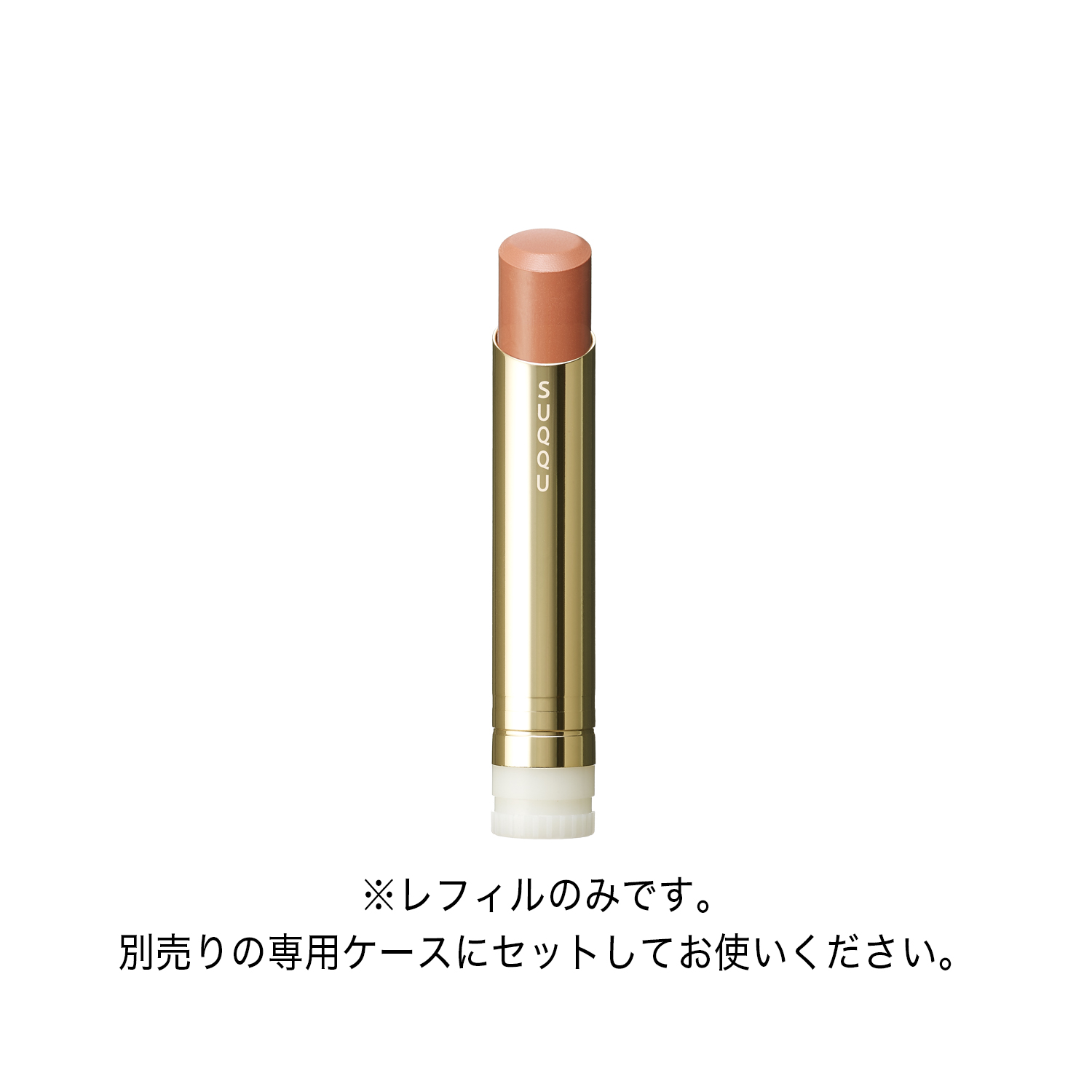 モイスチャー グレイズ リップスティック(レフィルのみ) 01 陽風 -HINATAKAZE 詳細画像 7枚中2枚目