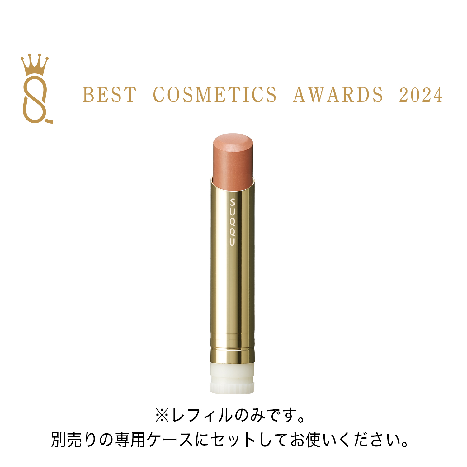Moisture Glaze Lipstick (Refill Only) 01 Sunny Breeze