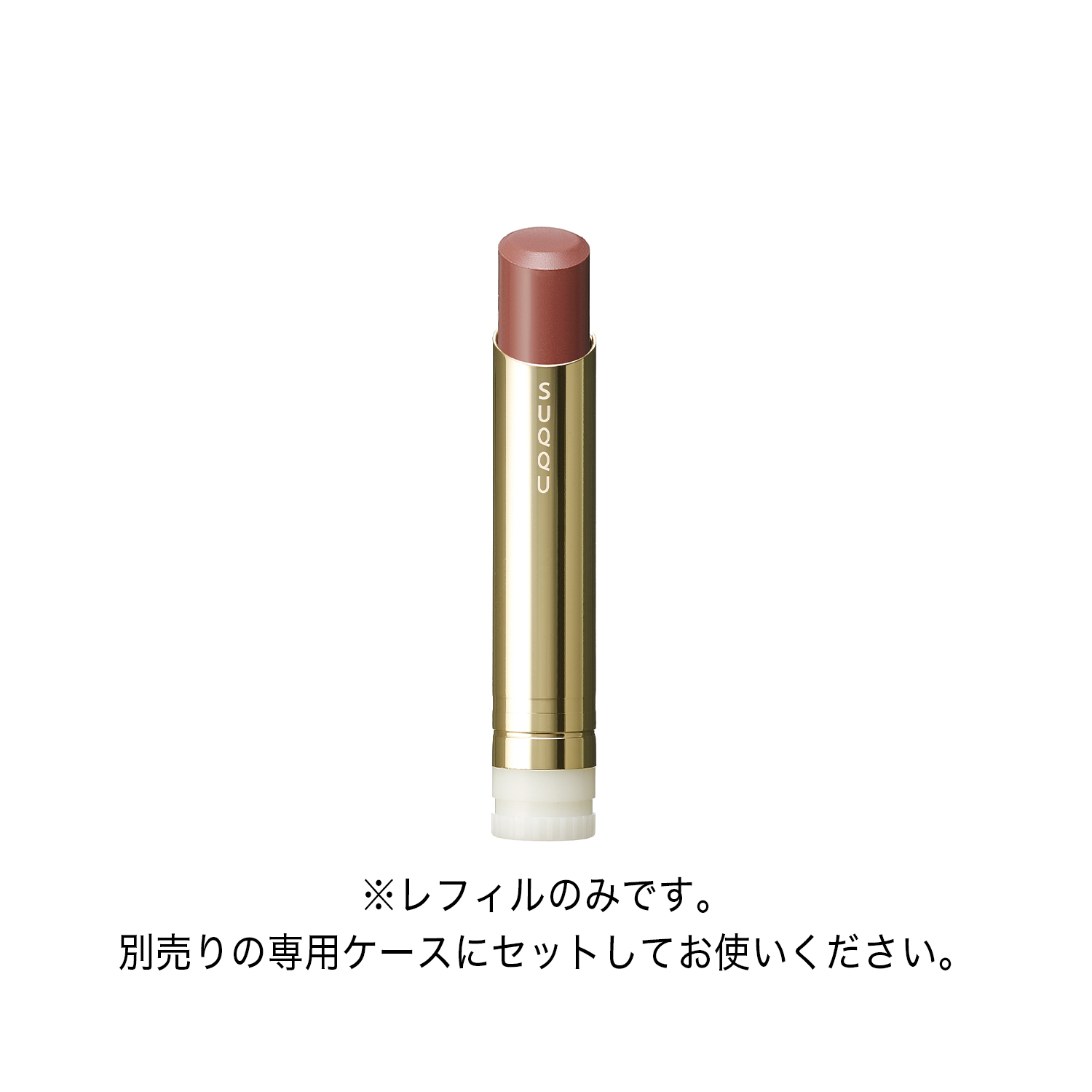 モイスチャー グレイズ リップスティック(レフィルのみ) 06 花朧 -HANAOBORO 詳細画像 7枚中2枚目