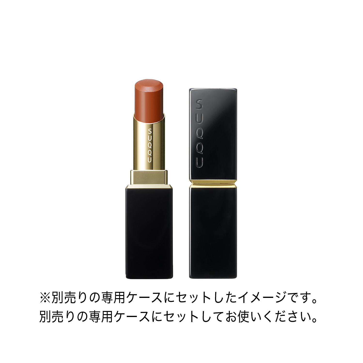 モイスチャー グレイズ リップスティック(レフィルのみ) 08 木漏光 -KOMOREBIKARI image 3 of 7