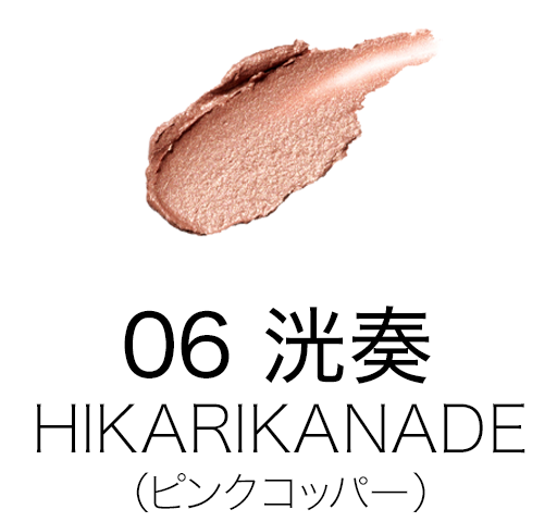 06 洸奏 -HIKARIKANADE