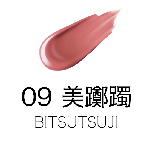 09 BITSUTSUJI
