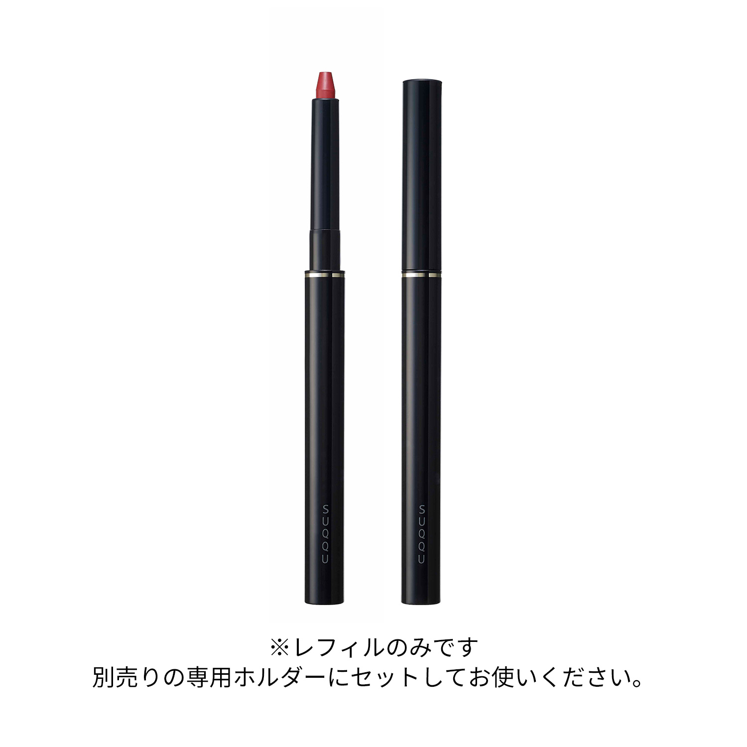 Lip Defining Pencil (Refill Only) 05 Zakuro