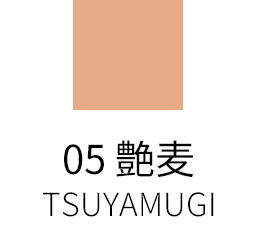 05 艶麦 -TSUYAMUGI