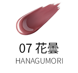 07 花曇 -HANAGUMORI
