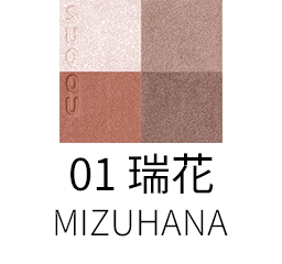 01 瑞花 -MIZUHANA