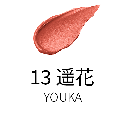 13 遥花 -YOUKA