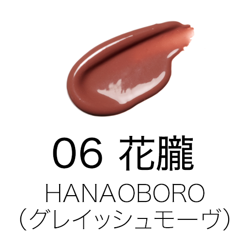 06 花朧 -HANAOBORO