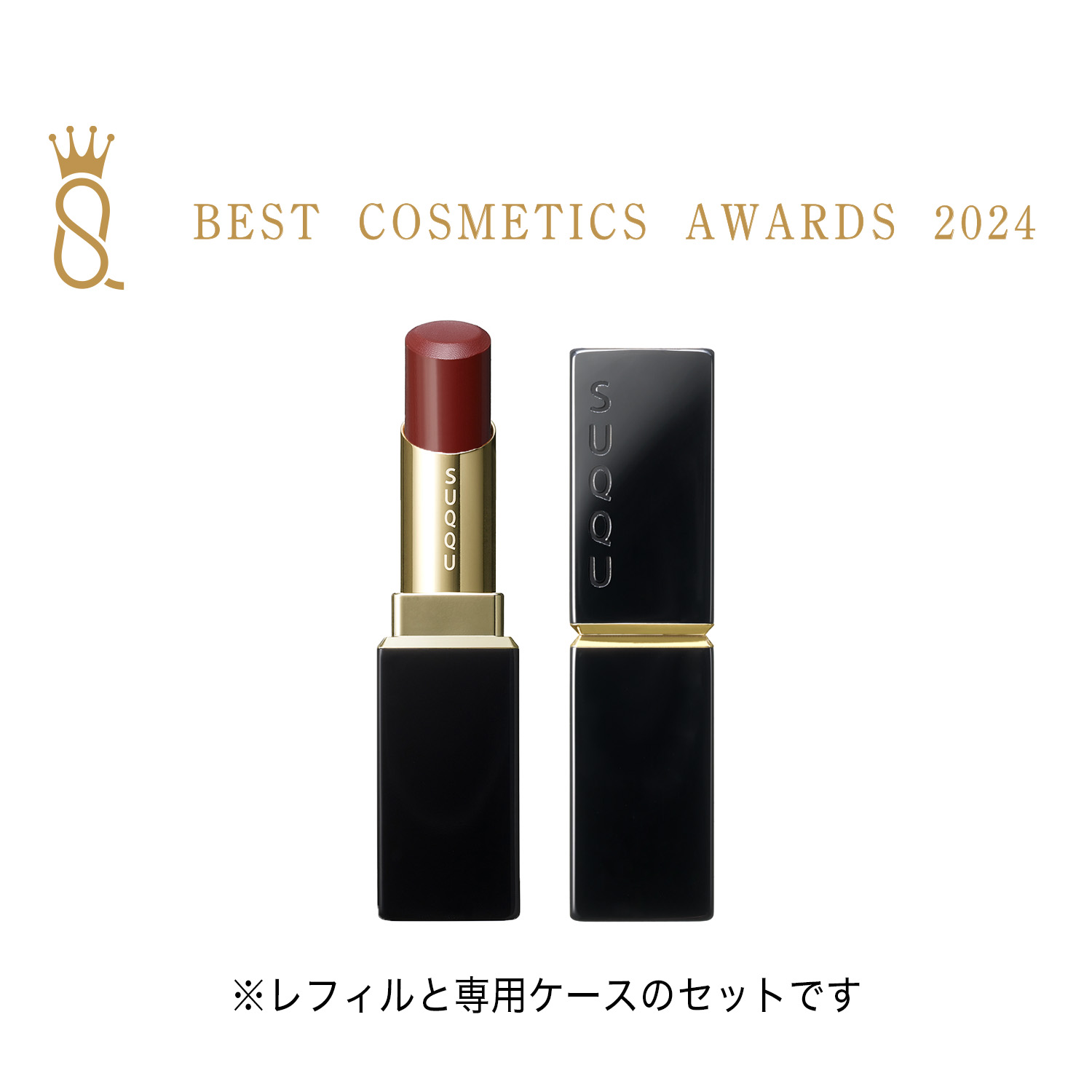 モイスチャー グレイズ リップスティック 10 焦紅 -KOGAREAKA 詳細画像 7枚中1枚目