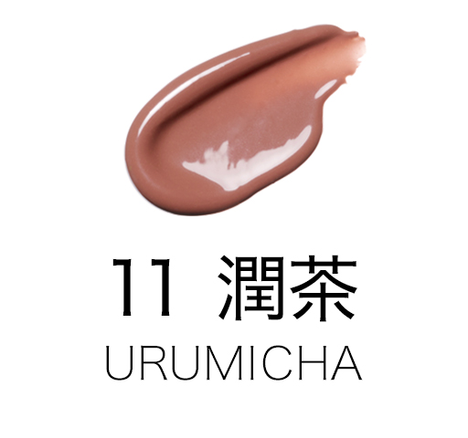 11 潤茶 -URUMICHA