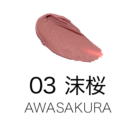 03 沫桜 -AWASAKURA