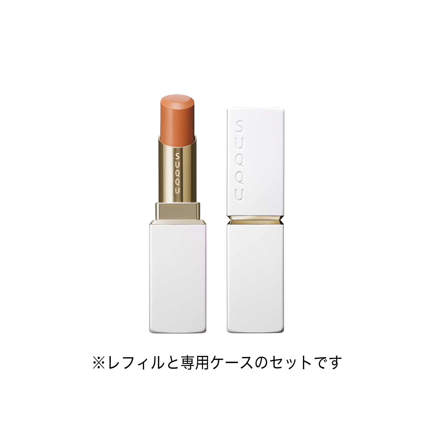 モイスチャー グレイズ リップスティック(限定ケース付き) 04 艶蜜果 -TSUYAMITSUKA 詳細画像 6枚中1枚目
