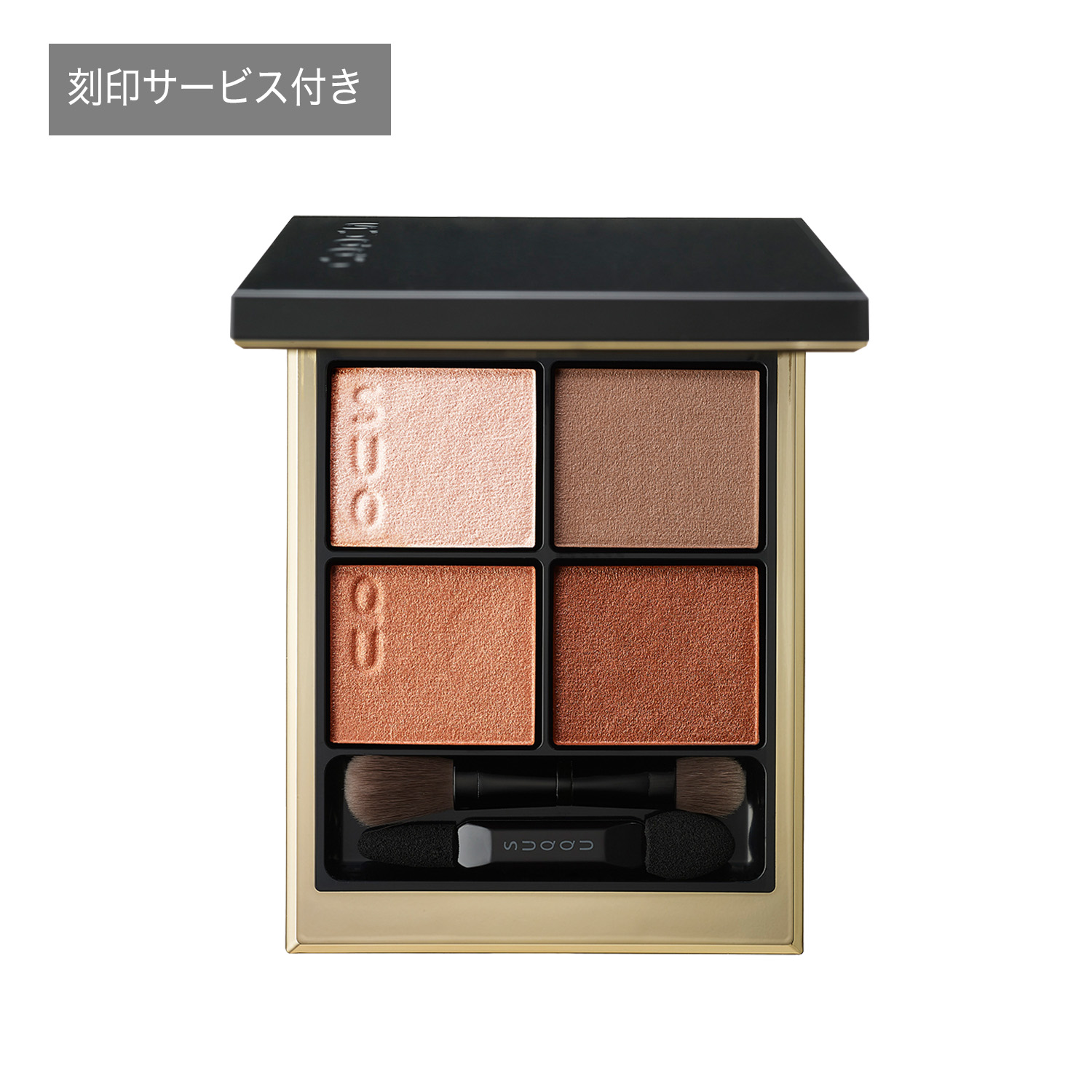 シグニチャー カラー アイズ(刻印サービス付き) 02 陽香色 -YOUKOUIRO 詳細画像 2枚中1枚目