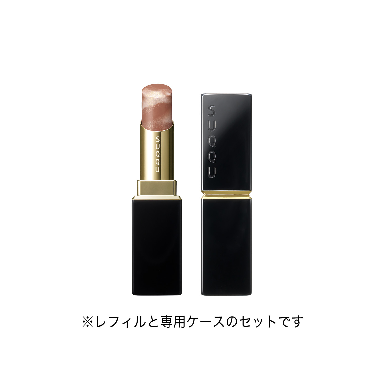 モイスチャー グレイズ リップスティック (2026 サマー コレクション) 112 宵移 -YOIUTSUSHI 詳細画像 8枚中1枚目