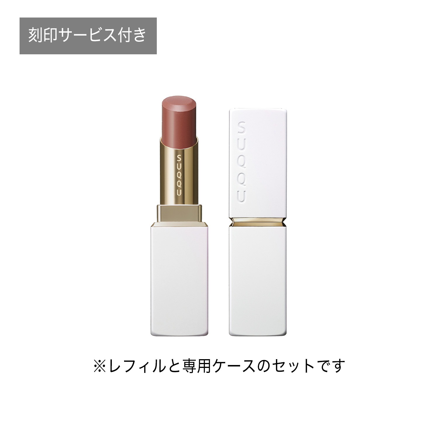 モイスチャー グレイズ リップスティック(限定ケース・刻印サービス付き) 06 花朧 -HANAOBORO 詳細画像 2枚中1枚目