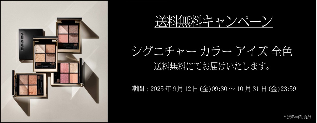 シグニチャー カラー アイズ全色送料無料 シグニチャー カラー アイズ全色送料無料