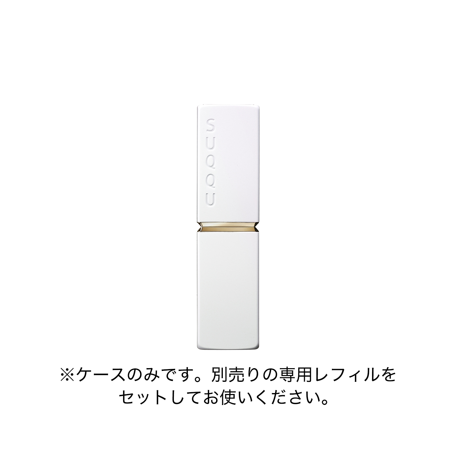 モイスチャー グレイズ リップスティック ケース e (2025 ホリデー コレクション) 詳細画像 3枚中1枚目